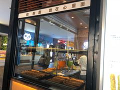 -君之狮子山·轻糖烘焙(开元Mini店)