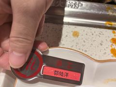 -海底捞火锅(吾悦国际广场店)