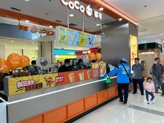 -CoCo都可(新太阳宫店)