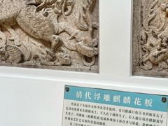 -潮州博物馆