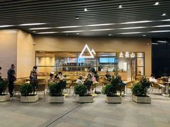 -去茶山(重庆万象城店)
