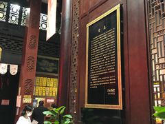 -方回春堂(拱宸桥店)