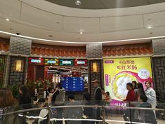 -点都德(千灯湖环宇城店)