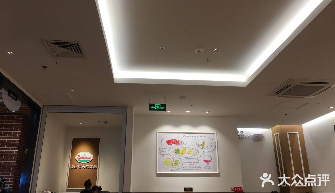 性价比超级高，一份意面才十来块