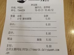 -DQ·蛋糕·冰淇淋(新佳丽店)