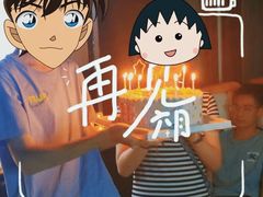 -咖咖熊蛋糕定制·蓝风车动物奶油