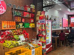 -东街钟楼肉粽(总店)