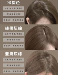 点击看大图 -KS COLOUR漂色·染发·画染