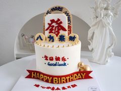 -蜜肆动物奶油蛋糕·个性定制·下午茶甜品
