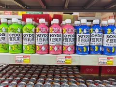 -购多购超级折扣仓(海户屯仓)