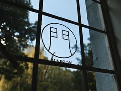 -MAISON门前杂货店