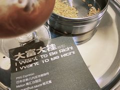 -村口大树(长乐路店)