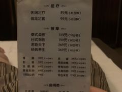 -水立方3号洗浴会馆(曼哈顿店)