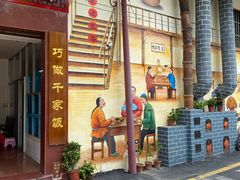 门面-红星光发煲仔饭(大石街店)