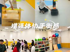 -金色雨林感统训练·专注力·语言认知·心理沙盘(天通苑校区)