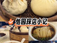 -怡园饭店-餐厅(四望亭店)