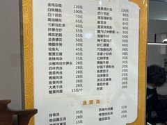 -金鸡饭店(新民中路店)