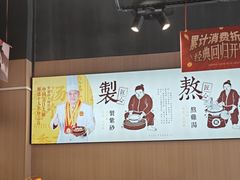 -依立香饭·紫砂鸡汤煲饭(紫云阁店)