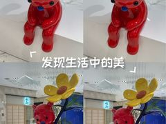 -杭州平安悦坊 PAFC LIVING