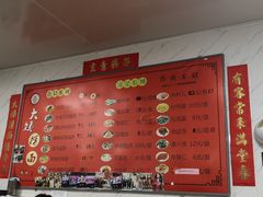 -大姨捞面(新安花园店)