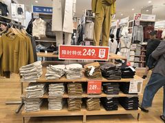 -优衣库(深圳万象天地旗舰店)