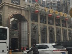-王府井酒店(金桥港湾店)