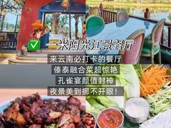 -西双版纳原始森林公园