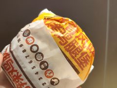 霸辣鸡腿堡-汉堡王(常熟美城店)