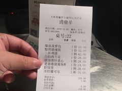 -新大咀港式茶餐厅(宝山万达店)