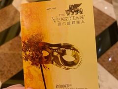 -澳门威尼斯人综合度假区