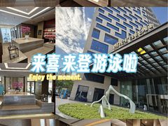 -上海嘉定喜来登酒店