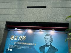 -国家大剧院西餐厅