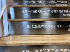 -猫的天空之城概念书店(苏州平江店)