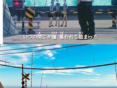 -灌篮高手动画打卡地