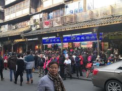 -宫廷糕点铺