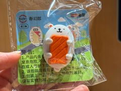 -杭州湖滨in77