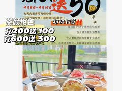 -茶颜悦色(花园道店)