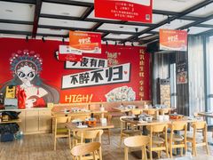 -华府九号海鲜烧烤大排档(龙域店)