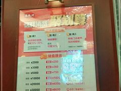 -万龙洲海鲜(大兴绿地缤纷城店)