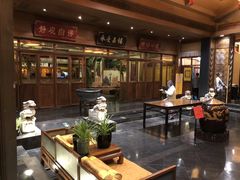 大堂-那家小馆•北京菜•烤鸭(香山店)