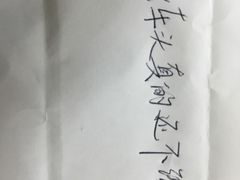 -越南牛肉河粉餐厅(书院巷店)
