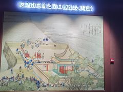 -淮安市博物馆