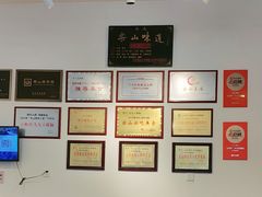 -豆相识•九九豆腐脑(牛咡桥店)