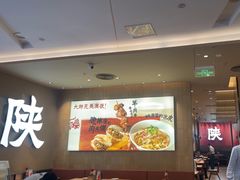 -大师兄·西北小馆(北站缤果空间店)