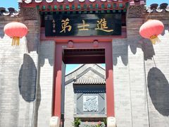 -李叔同故居纪念馆