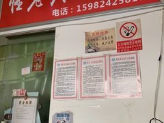 -怪老头甜不辣(抚琴小区店)
