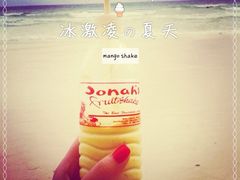 iphone_upload_pic-Jonah's Fruit Shake & Snack Bar