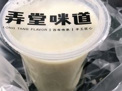 -弄堂咪道-饭香·面香·馄饨香(汇锦广场店)