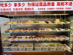 -来涮蜀鲜货火锅串串香(菜市口店)
