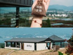 -四明湖